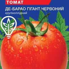 Насіння томату Де-барао гiгант червоний (For Hobby, TM GL) (0.1г) 