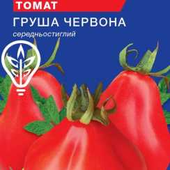 Насіння томату Груша червона (For Hobby, TM GL) (0.1г)
