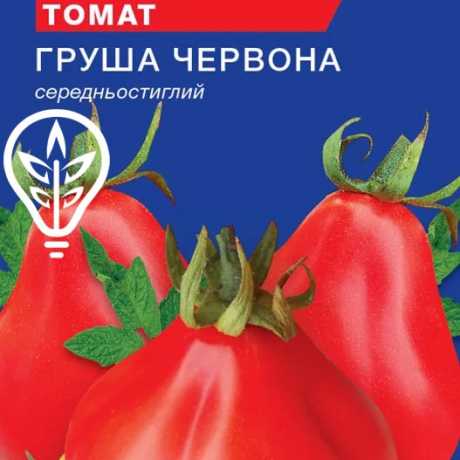 Насіння томату Груша червона (For Hobby, TM GL) (0.1г)
