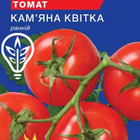 Насіння томату Камяна квiтка (For Hobby, TM GL) (0.1г)