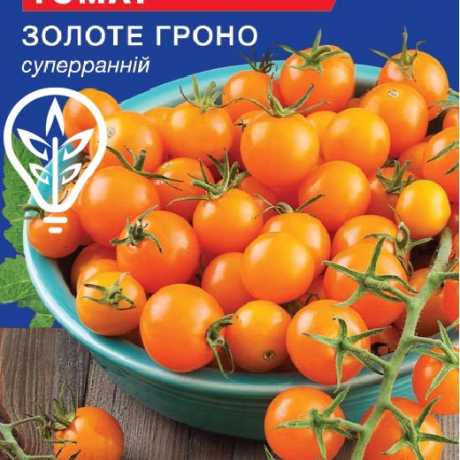 Семена Томата Золотая гроздь (For Hobby, TM GL) (0.1г)
