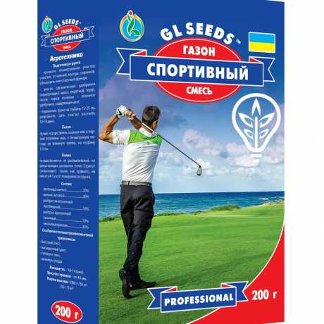 Насіння трави газонної Спортивний газон (mix Коробка 200г) (Professional, TM GL Seeds)