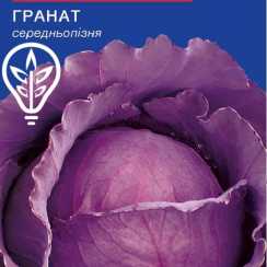 Насіння капусти червонокачанної Гранат (For Hobby, TM GL Seeds) (0.5г)