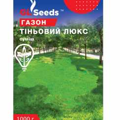 Насіння трави газонної Тiньовий Люкс (Коробка 1000г) (Professional, TM GL Seeds)