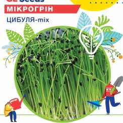 Насіння мiкрогрiну Цибуля мiкс (Professional, TM GL Seeds) (5г)