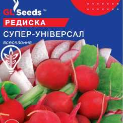 Насіння редиски Суперунiверсал (Professional, TM GL Seeds) (20г)