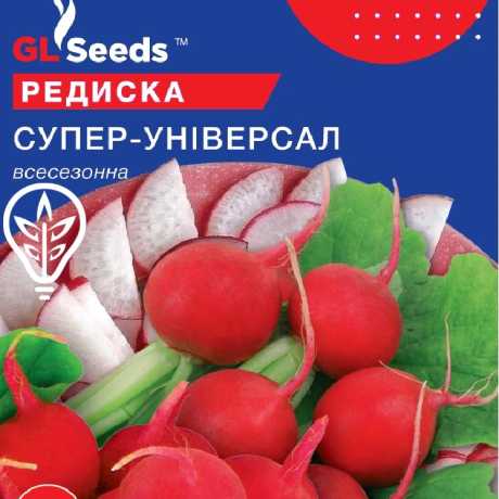 Насіння редиски Суперунiверсал (Professional, TM GL Seeds) (20г)