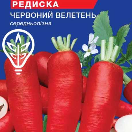 Насіння редиски Червоний велетень (For Hobby, TM GL Seeds) (3г)