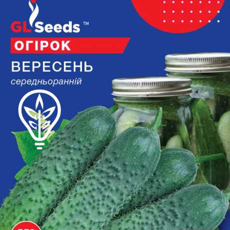 Семена огурца Сентябрь (Professional, TM GL Seeds) (10г)