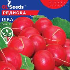 Насіння редиски Ілка (Professional, TM GL Seeds) (20г)