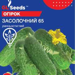 Насіння огiрка Засолювальний-65 (Professional, TM GL Seeds) (5г)
