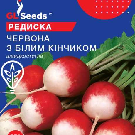 Насіння редиски ЧБК (For Hobby, TM GL Seeds) (20г)